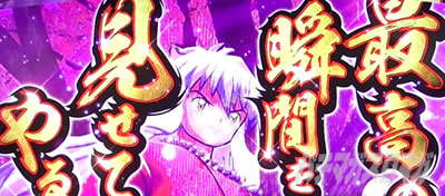 �p�`�X�����鍳