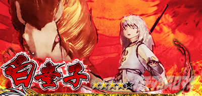 �p�`�X�����鍳