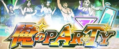 �p�`�X���^���̋�