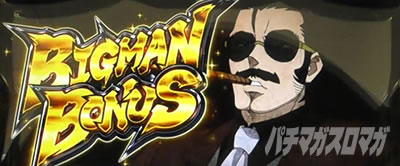 �p�`�X���^���̋�