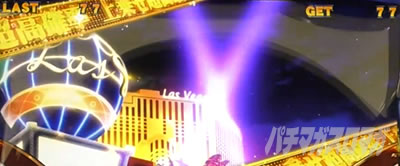 �p�`�X���^���̋�