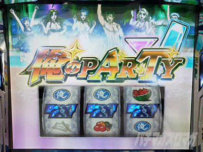 �p�`�X���^���̋�