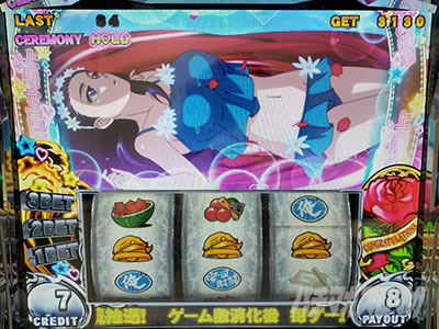 �p�`�X���^���̋�