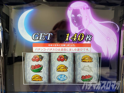 �p�`�X���^���̋�