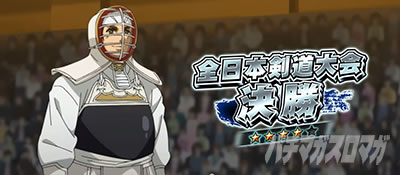 �p�`�X���^���̋�