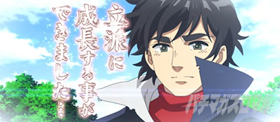 �p�`�X���^���̋�