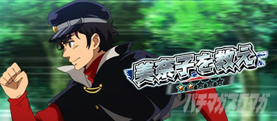 �p�`�X���^���̋�