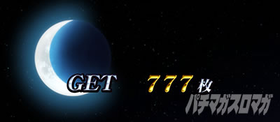 �p�`�X���^���̋�