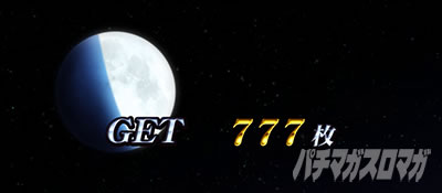 �p�`�X���^���̋�