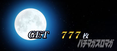 �p�`�X���^���̋�