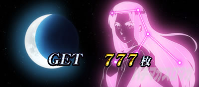 �p�`�X���^���̋�