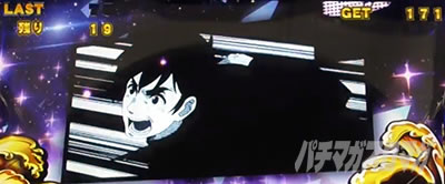 �p�`�X���^���̋�