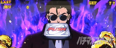 �p�`�X���^���̋�