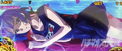 �p�`�X���^���̋�