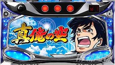 �p�`�X���^���̋�