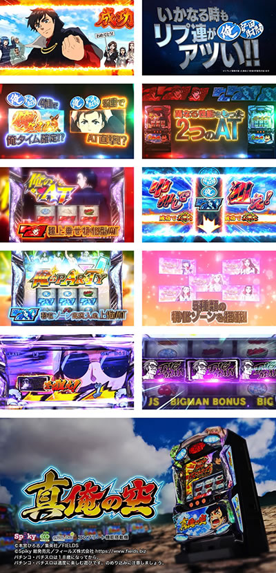 �p�`�X���^���̋�