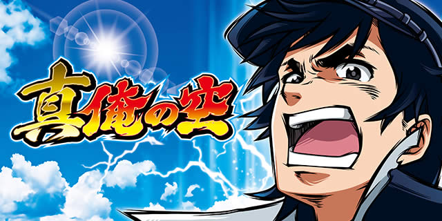 �p�`�X���^���̋�