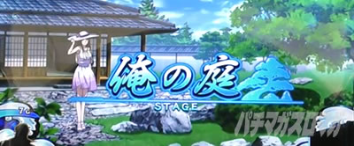 �p�`�X���^���̋�