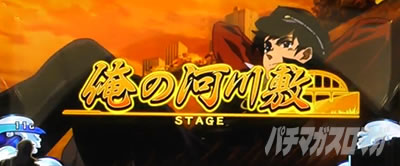 �p�`�X���^���̋�