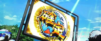 �p�`�X���^���̋�