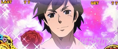 �p�`�X���^���̋�