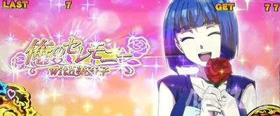 �p�`�X���^���̋�