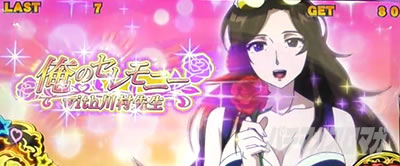 �p�`�X���^���̋�