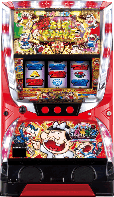 �p�`�X���V�˃o�J�{�� �l�ރE�i�M�C�k���v���j�~����̂�!��ʐ^