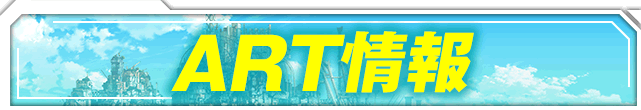ART���