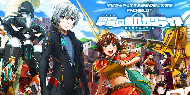 �p�`�X�������̃K���K���e�B�A