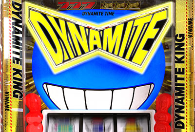 S�p�`�X���_�C�i�}�C�g�L���O��