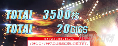 �p�`�X��BOOWY