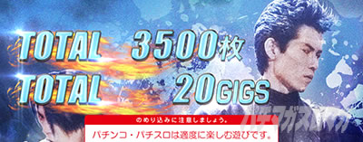 �p�`�X��BOOWY