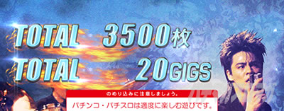 �p�`�X��BOOWY