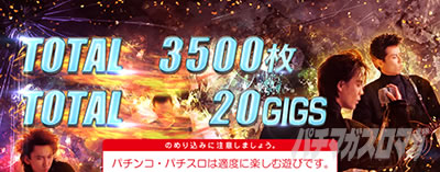 �p�`�X��BOOWY