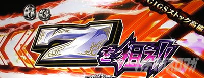 �p�`�X��BOOWY