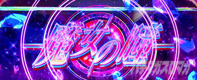 �X�}�X���Ђ��炵�̂Ȃ����ɋ�