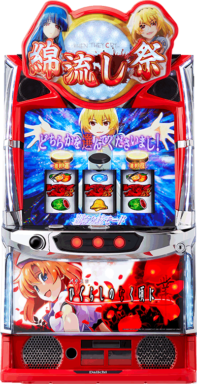 �X�}�X���Ђ��炵�̂Ȃ����ɋƁb��ʐ^ ➑�