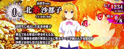 �X�}�X���Ђ��炵�̂Ȃ����ɋ�