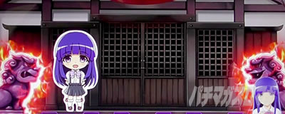 �X�}�X���Ђ��炵�̂Ȃ����ɋ�