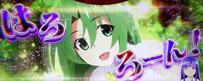 �X�}�X���Ђ��炵�̂Ȃ����ɋ�