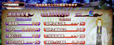 �X�}�X���Ђ��炵�̂Ȃ����ɋ�