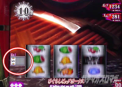 �X�}�X���Ђ��炵�̂Ȃ����ɋ�