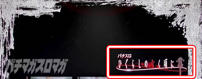 �X�}�X���Ђ��炵�̂Ȃ����ɋ�