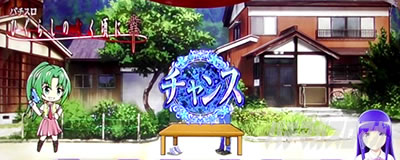 �X�}�X���Ђ��炵�̂Ȃ����ɋ�