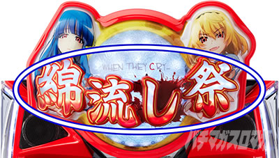 �X�}�X���Ђ��炵�̂Ȃ����ɋ�