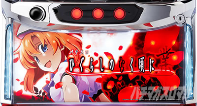 �X�}�X���Ђ��炵�̂Ȃ����ɋ�