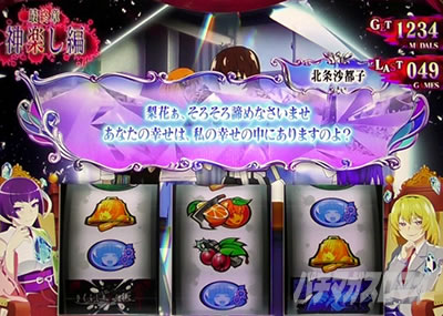 �X�}�X���Ђ��炵�̂Ȃ����ɋ�