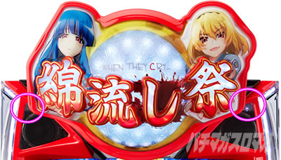 �X�}�X���Ђ��炵�̂Ȃ����ɋ�