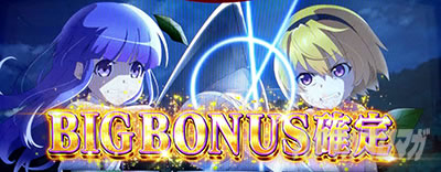 �X�}�X���Ђ��炵�̂Ȃ����ɋ�